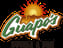 Guapo's Cocina & Bar